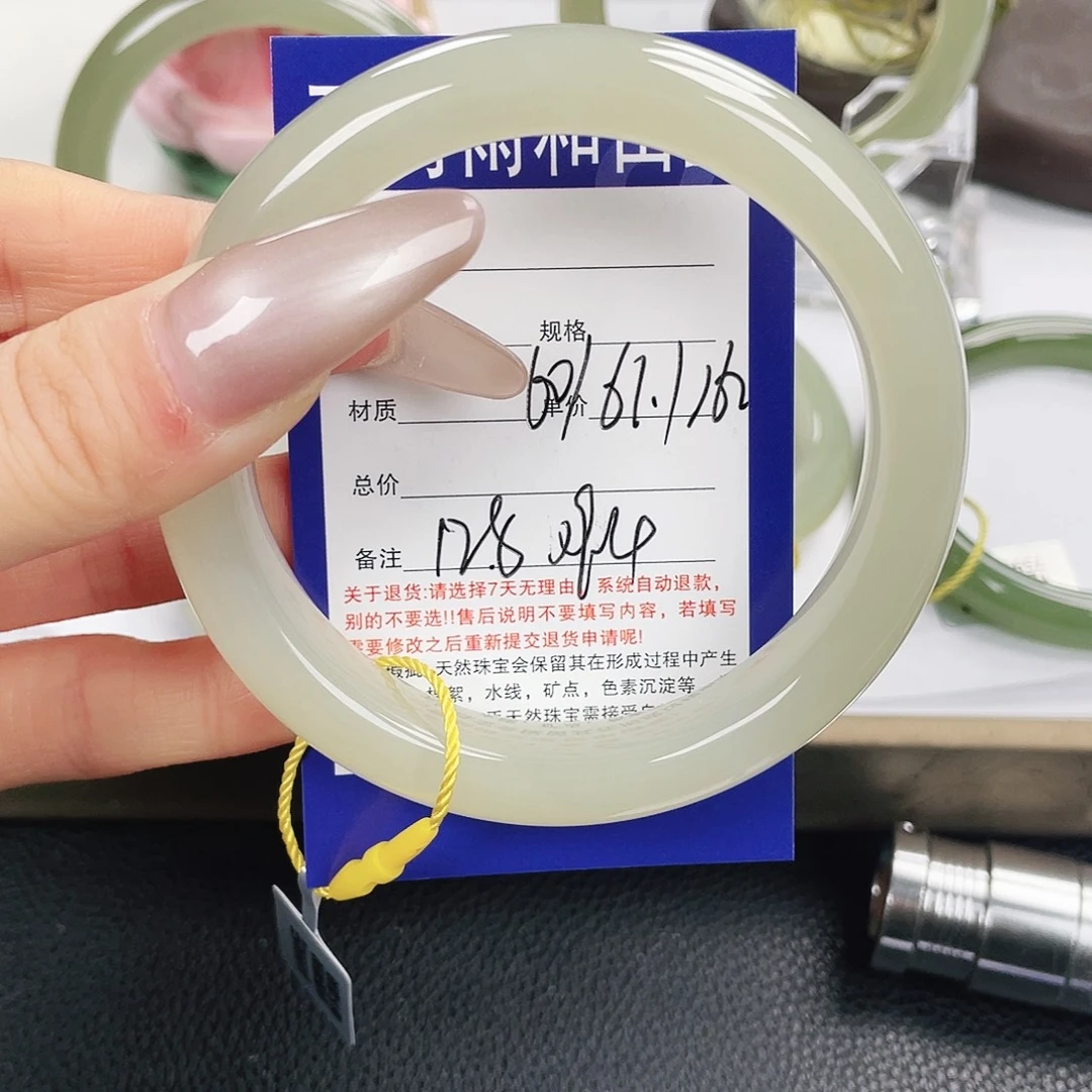 和田玉未镶嵌手镯