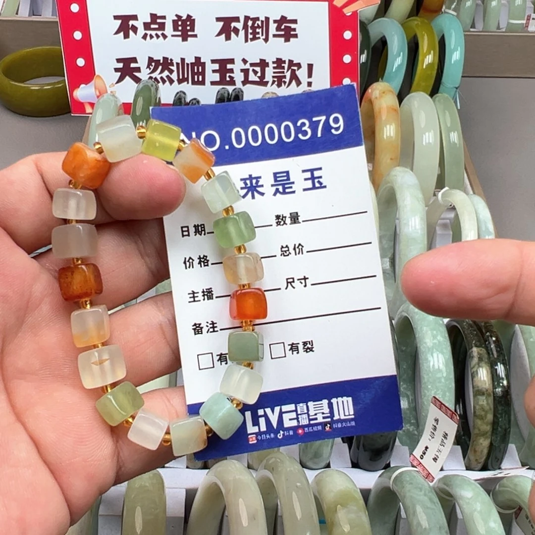 未镶嵌蛇纹石玉手链