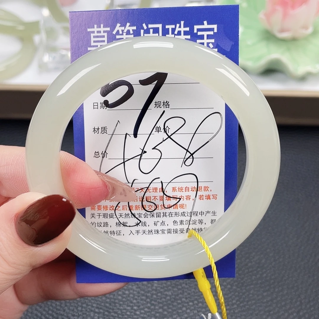 和田玉未镶嵌手镯