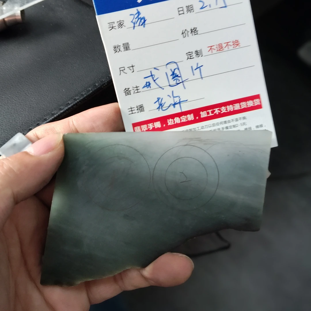 天然缅甸A货翡翠定制