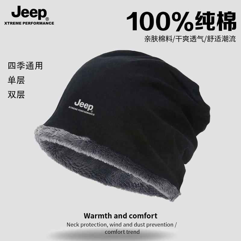 JEEP/吉普纯棉睡帽男冬季保暖加绒护颈椎围脖套头帽子女防风冷帽