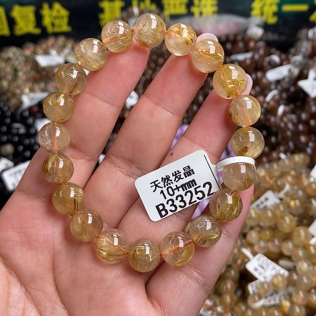 未镶嵌手链水晶水