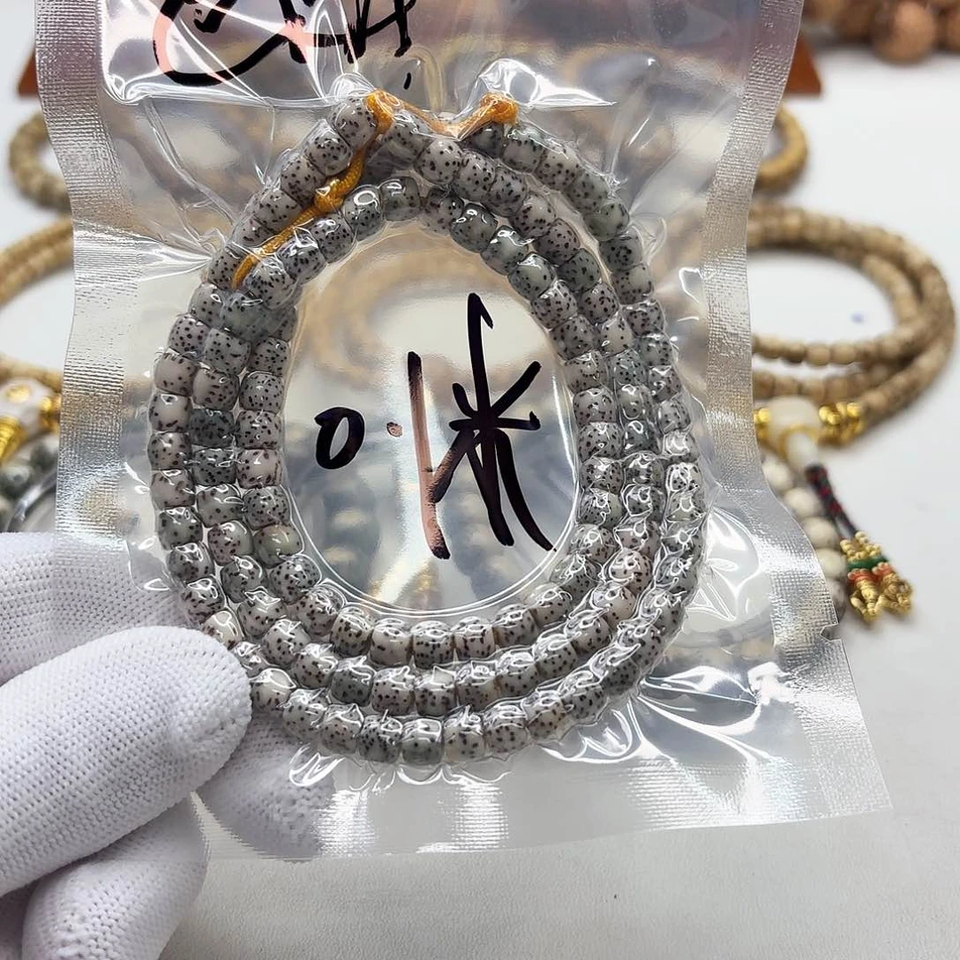 星月菩提吊坠1福利6左右108