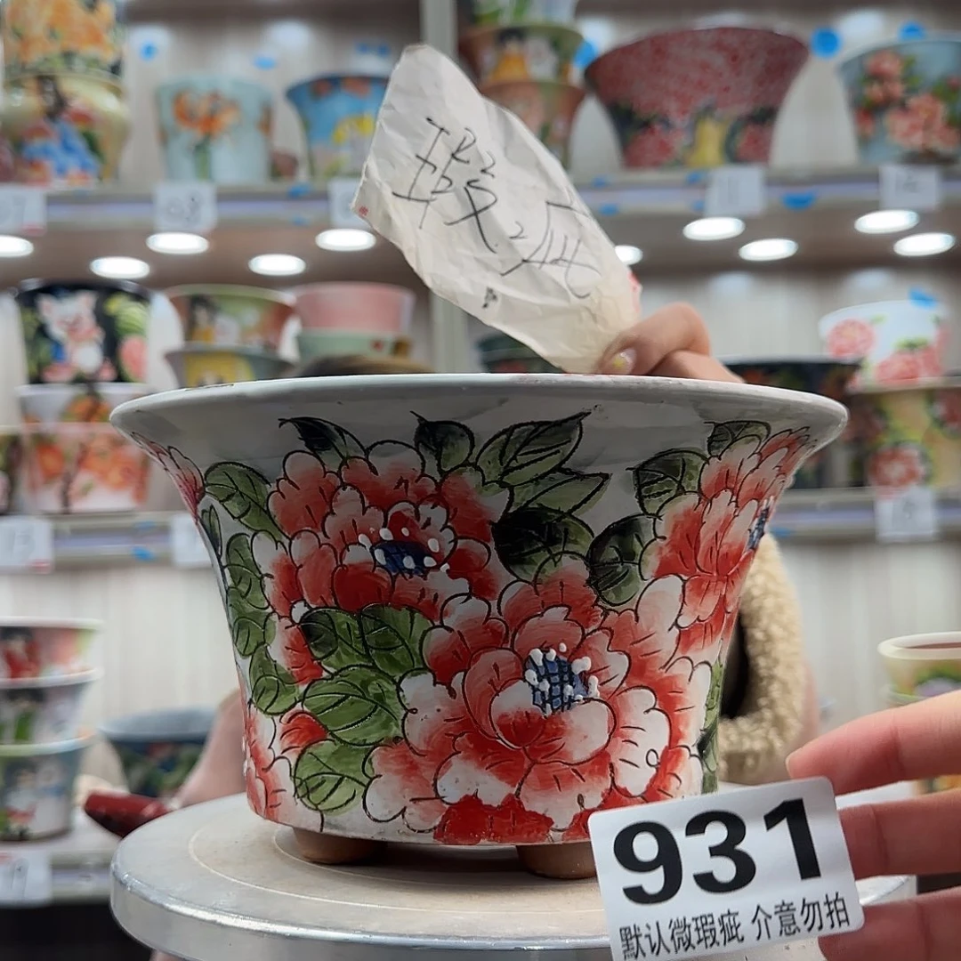 陶摆件瑕疵瑕疵931