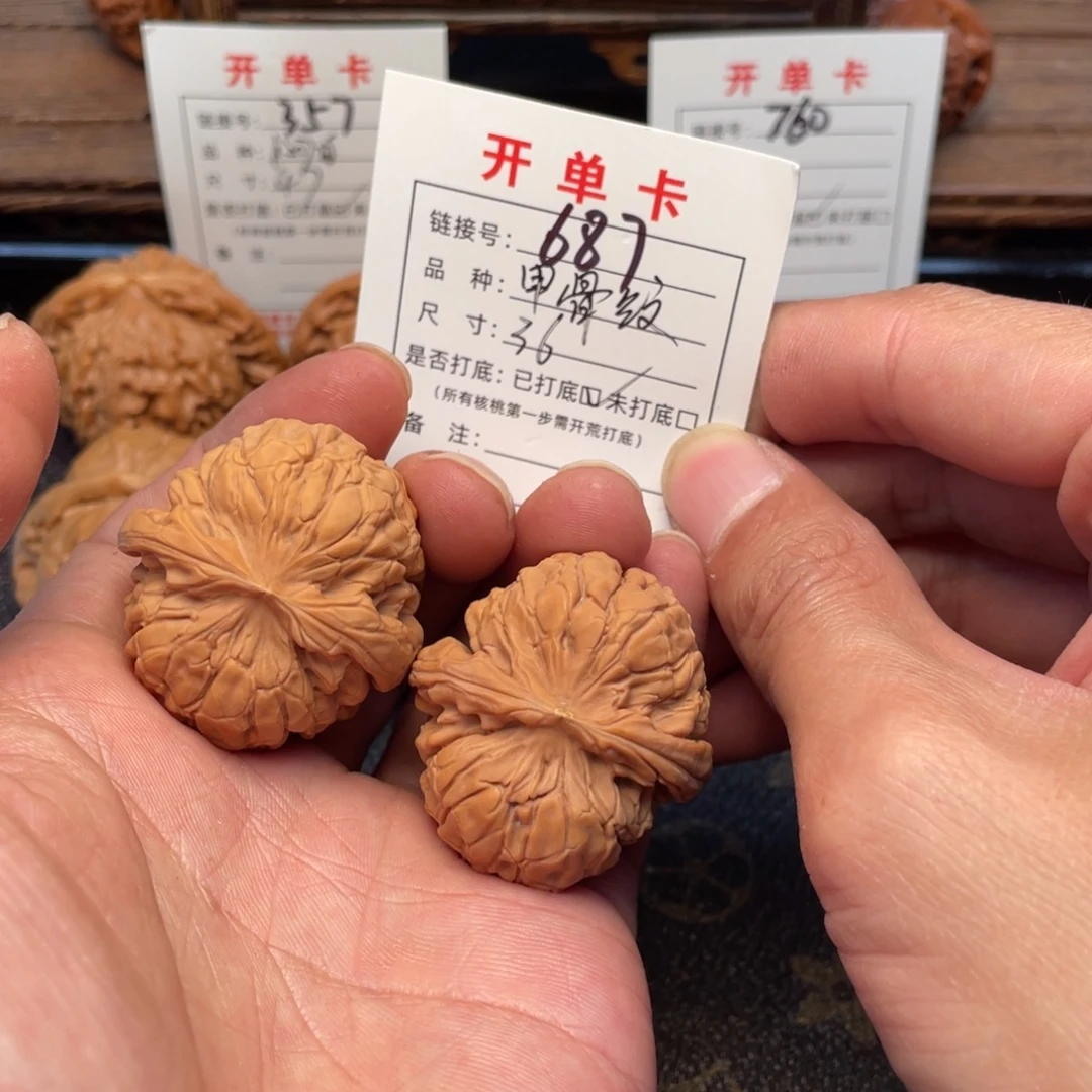 文玩核桃把件文玩核桃