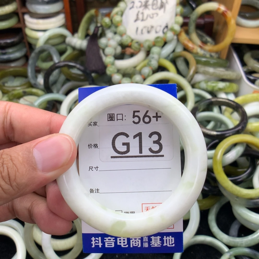 未镶嵌绿泥石云母质玉（岫岩玉）手镯