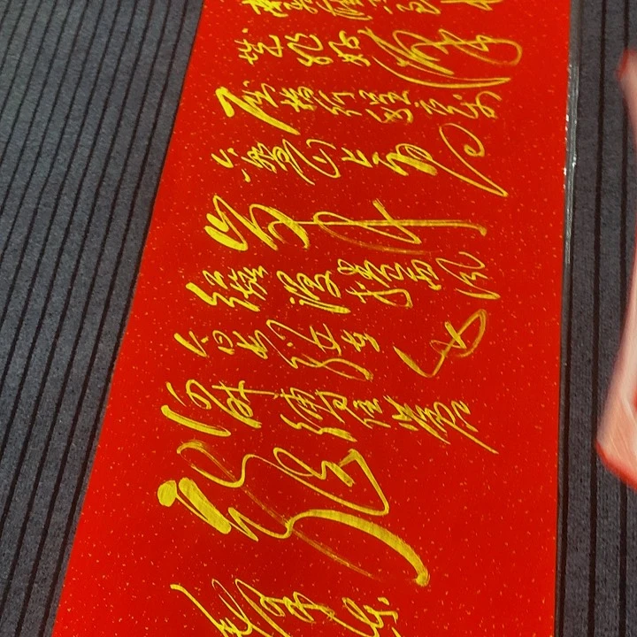 书法冯伟老师红六盘山