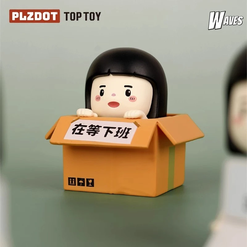 Plzdot内心小孩职场生存指南系列mini盲盒公仔打工人周边桌面摆件
