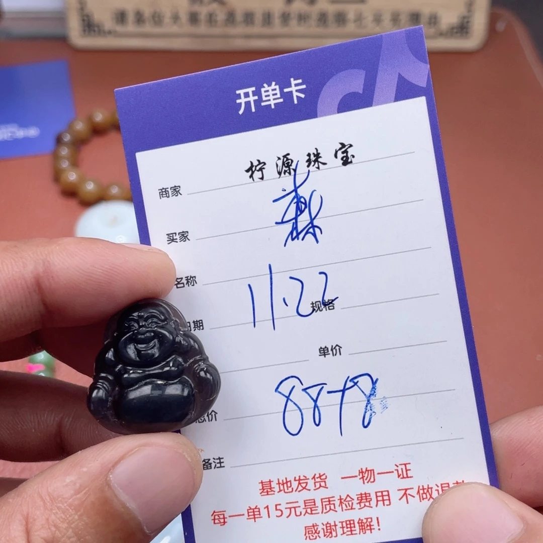 森****和田玉未镶嵌颈饰