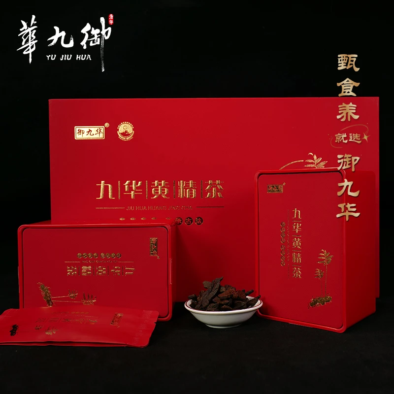 正宗九华山15年黄精茶 黄精 非遗传承 滋补茶饮 九蒸九晒
