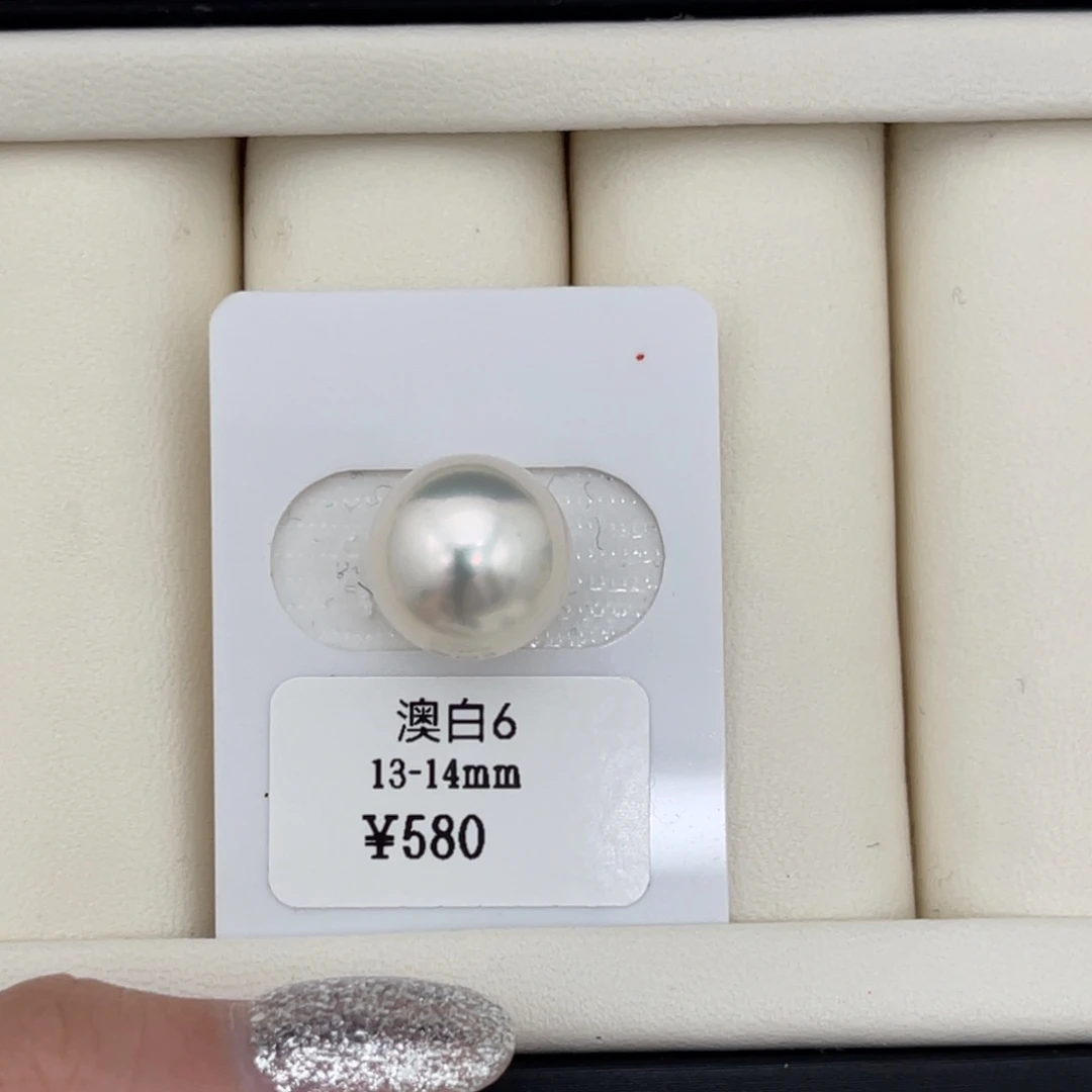 未镶嵌海水珍珠13-14mm澳白裸珠59号
