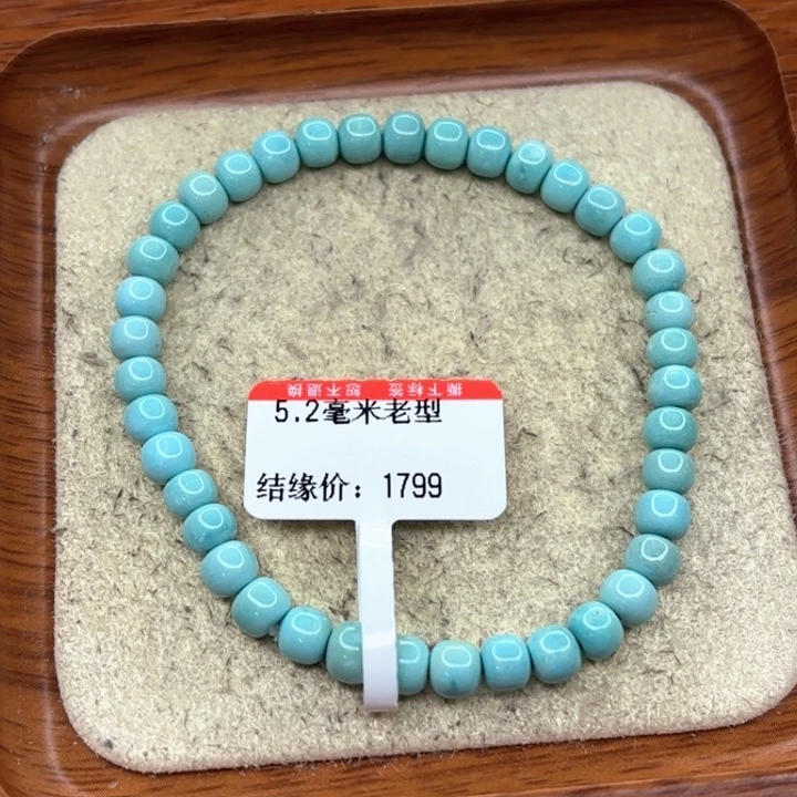 未镶嵌绿松石手串