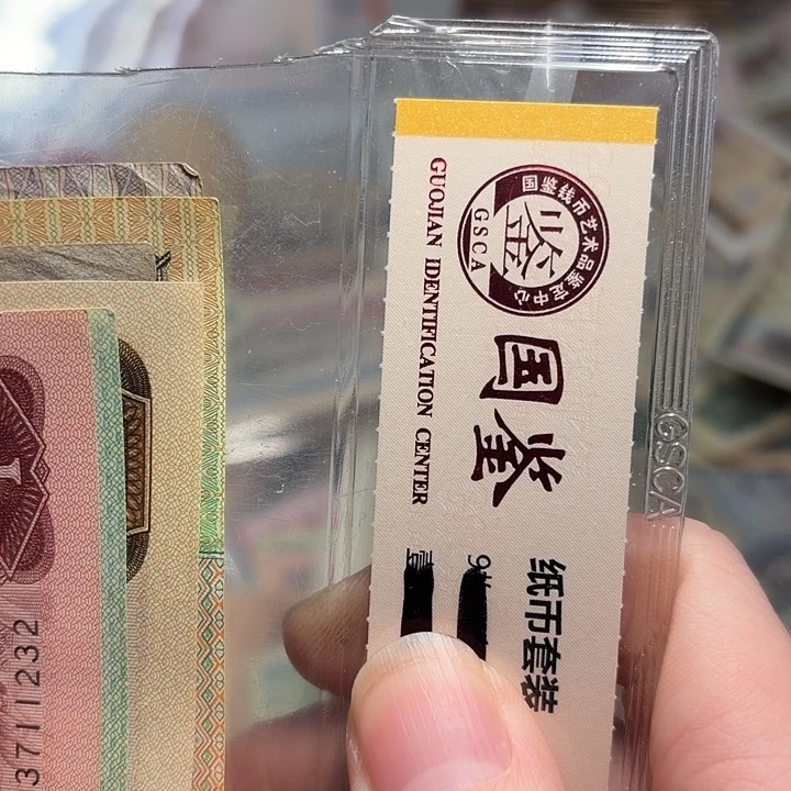 廾***匸国鉴48。