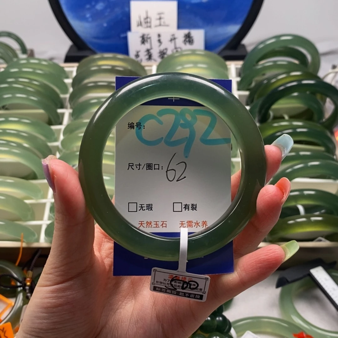 ╰***。蛇纹石玉未镶嵌手镯