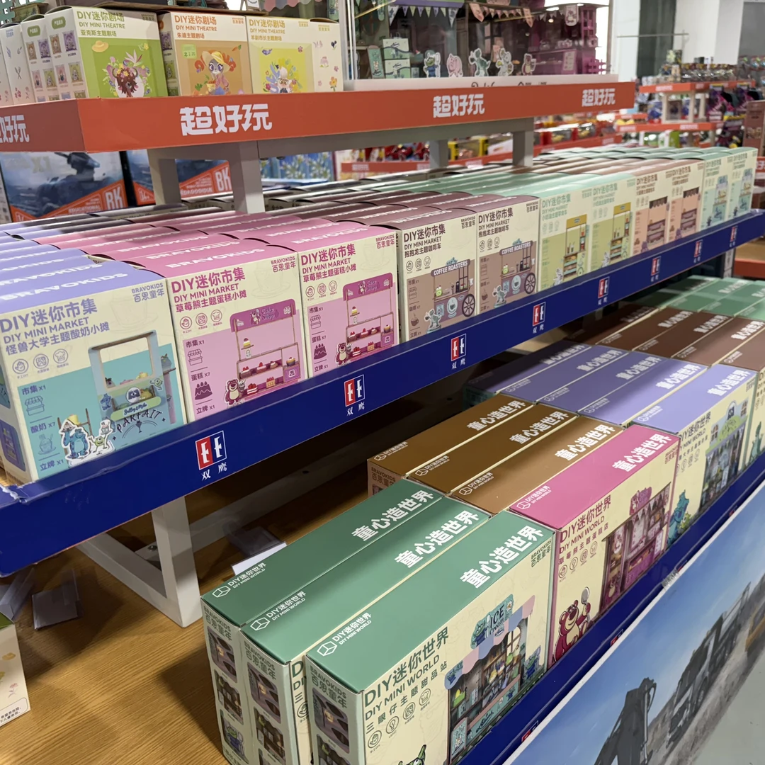 百思童年皮克斯系列DIY迷你市集拼插摆件儿童礼物