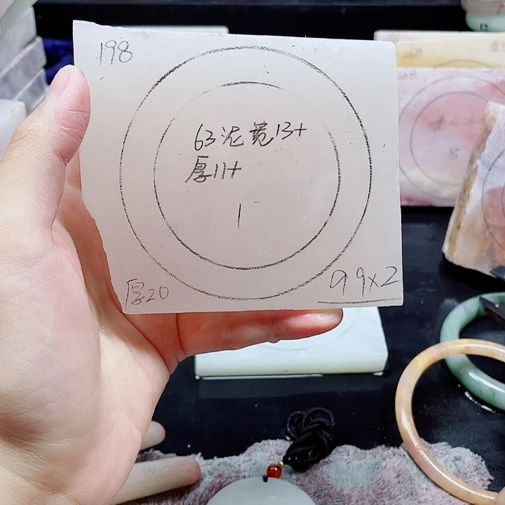 石英质玉手镯未镶嵌定制