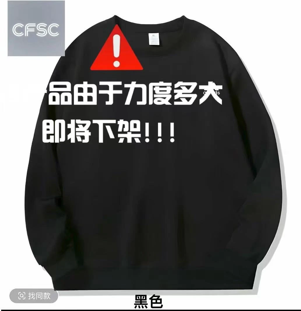 【万达发货】阿di春秋季时尚卫衣休闲长裤百搭情侣圆领运动套装