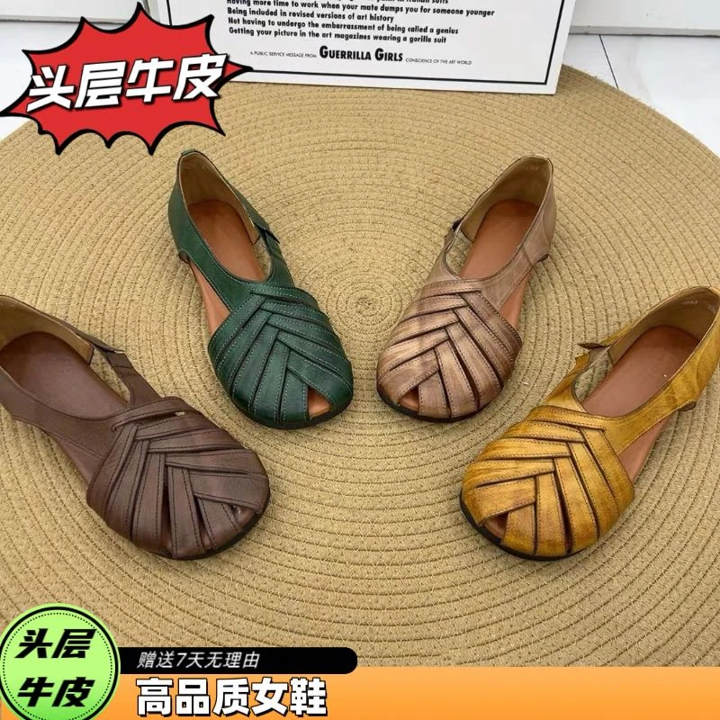 6663头层牛皮真皮软底妈妈鞋凉鞋编织不累脚舒适女鞋2025夏季新款