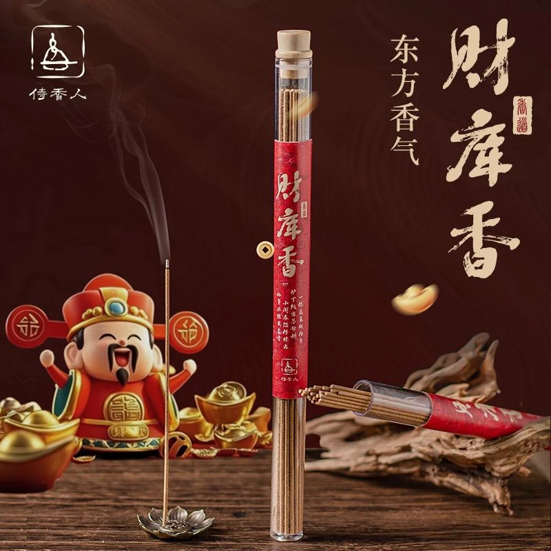 推荐天然财库香招财香正宗古法线香普陀山开财补财松塔香