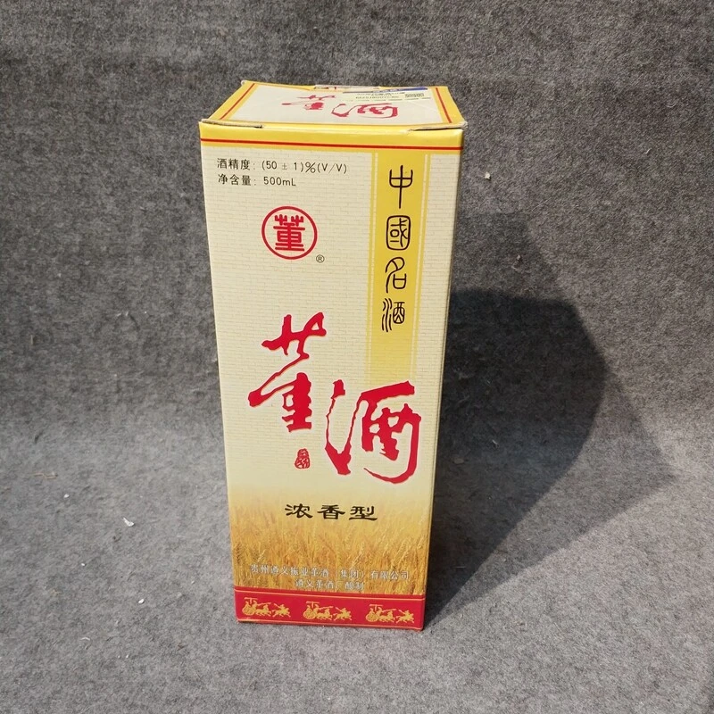 90年代董酒50度500ml-M25J8007C86-03