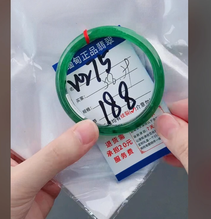 W275【正品 缅甸翡翠】实物以直播间为准微色差