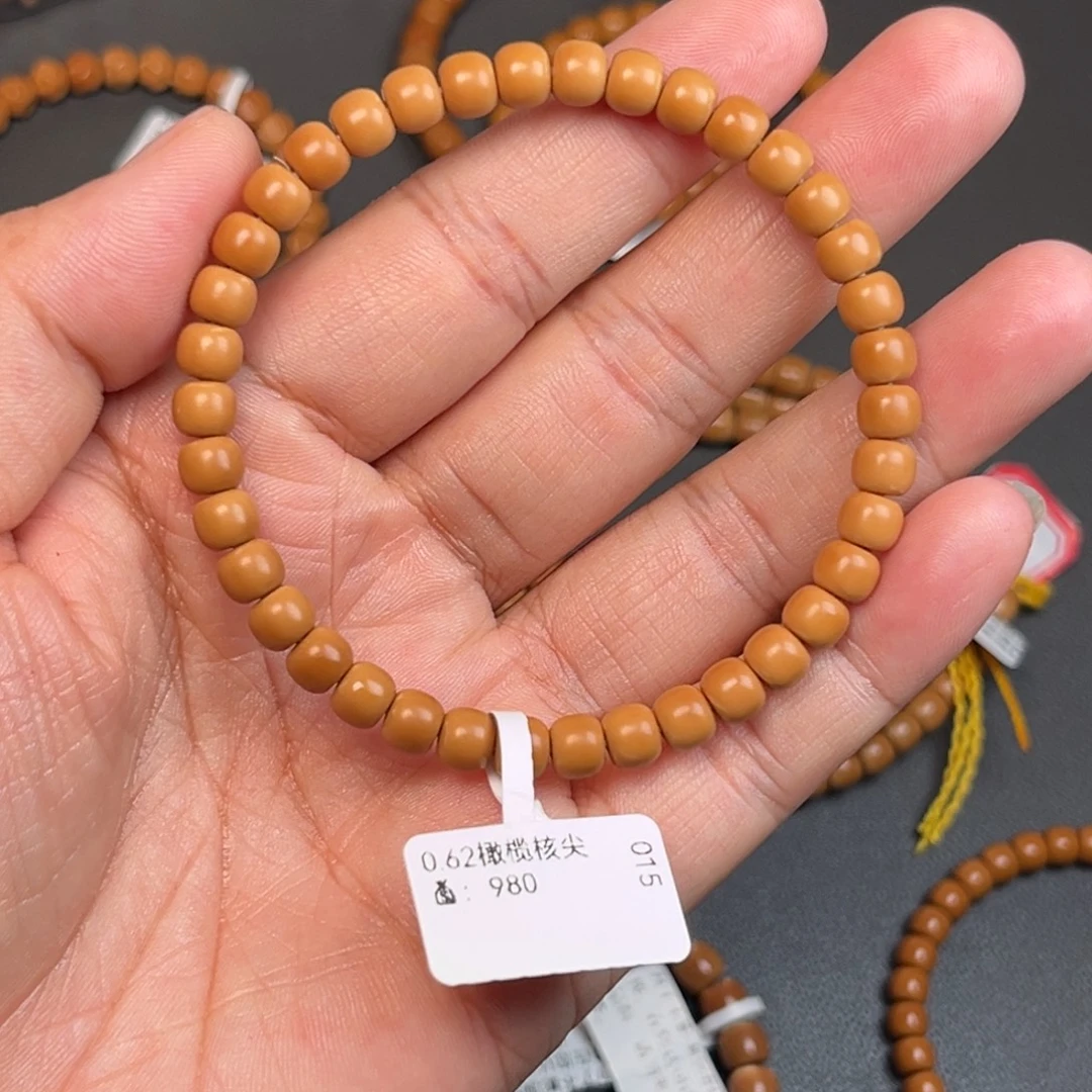手串/手链橄榄核0.61橄榄核尖