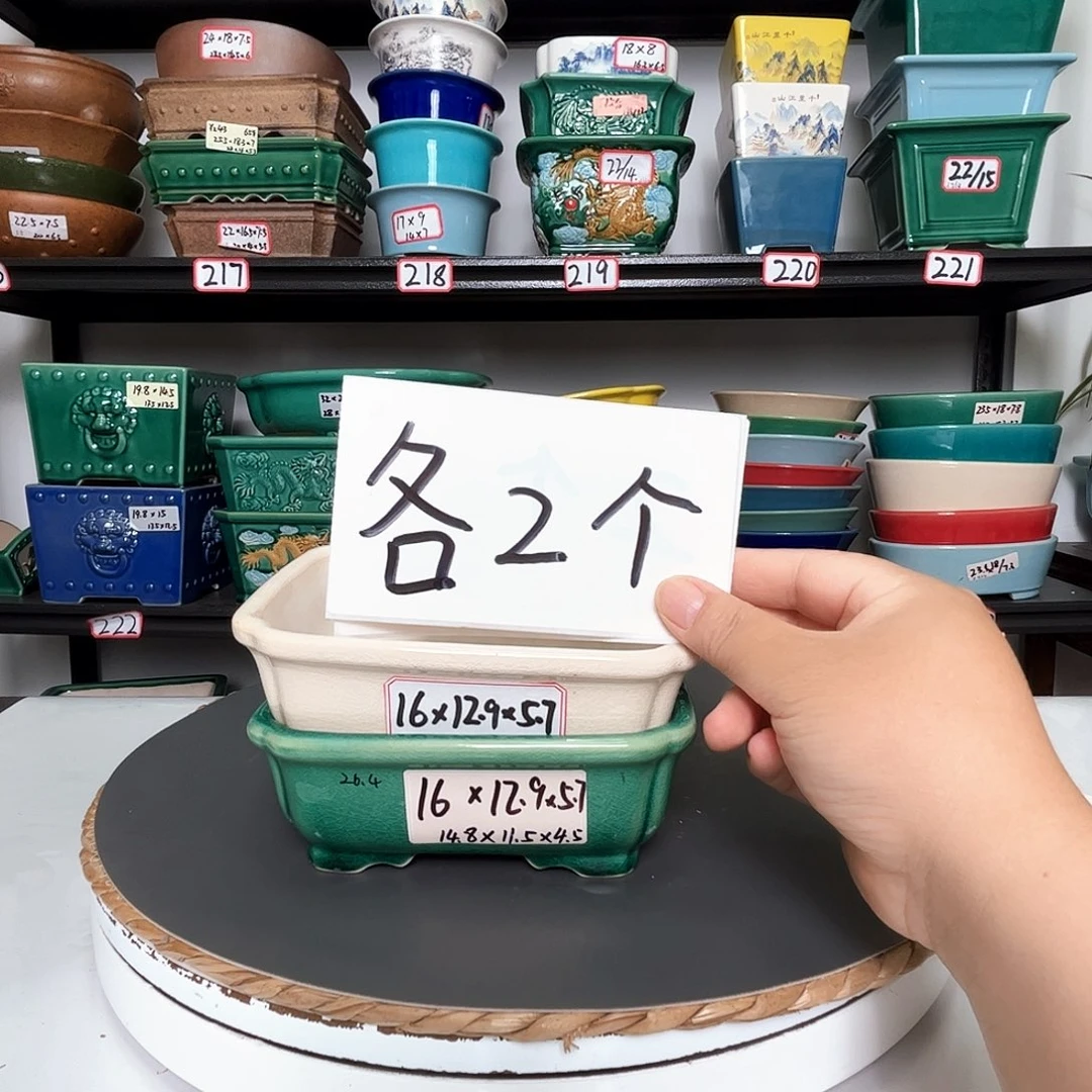 直播间闪购链接