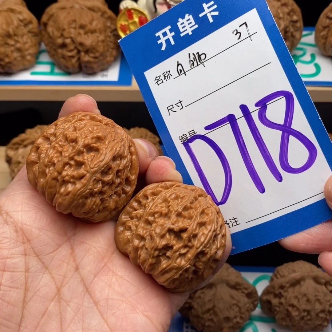 文玩核桃吊坠白狮子核桃