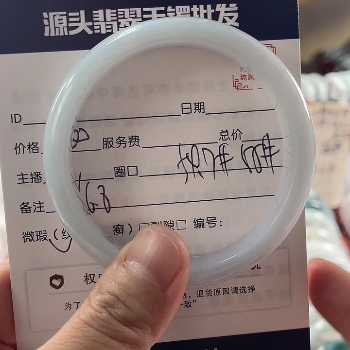翡翠手镯未镶嵌111111111