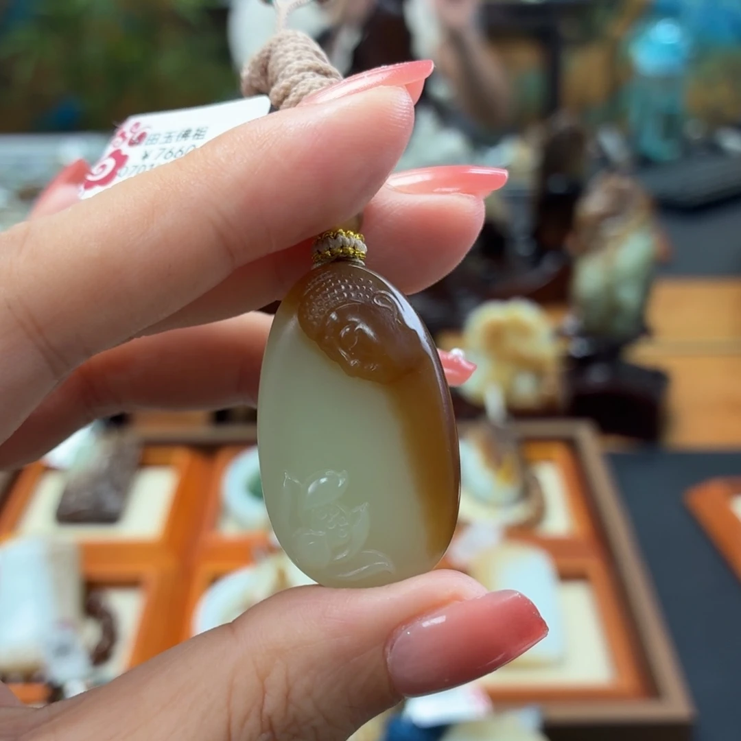 和田玉未镶嵌吊坠(不含链)