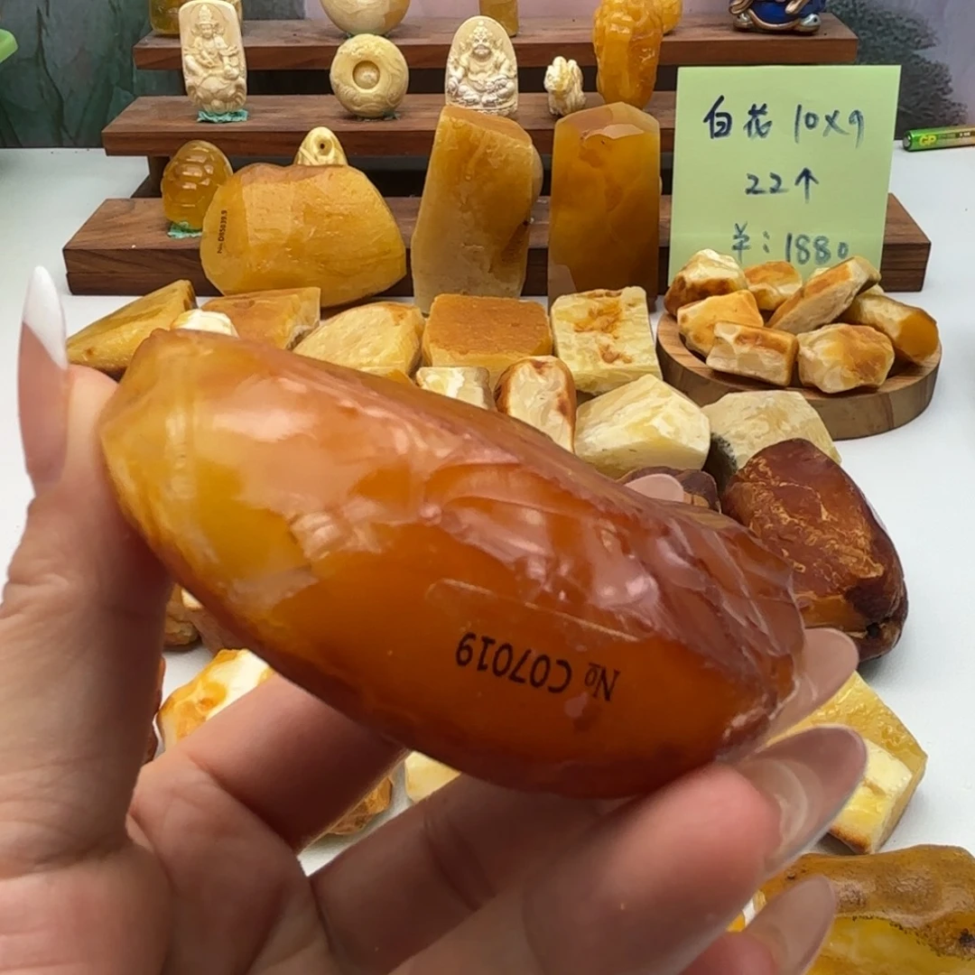 定制琥珀未镶嵌11✖️10同料