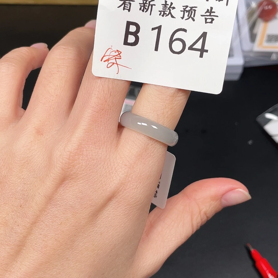 和田玉珠宝半成品未镶嵌B164