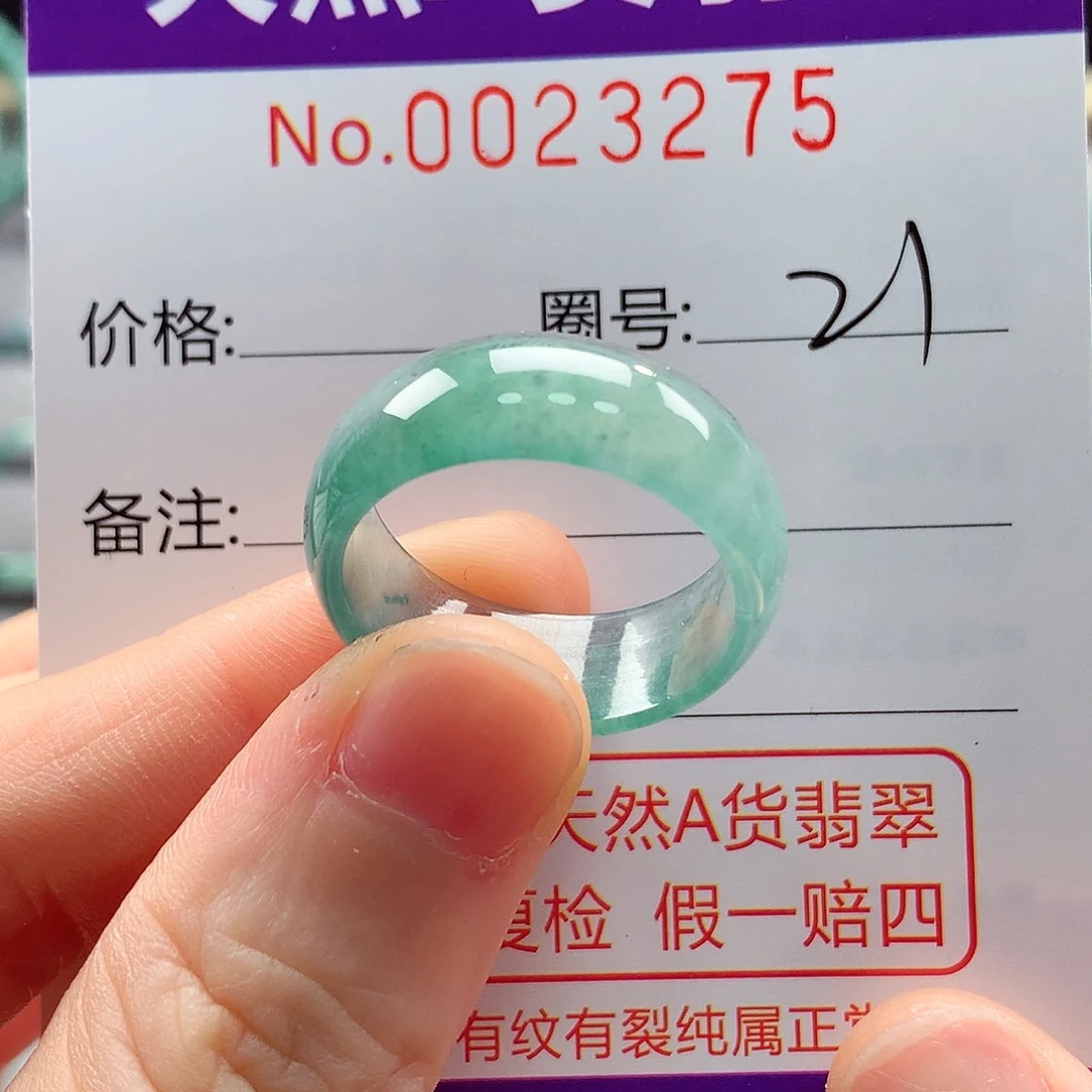 翡翠戒指未镶嵌戒指