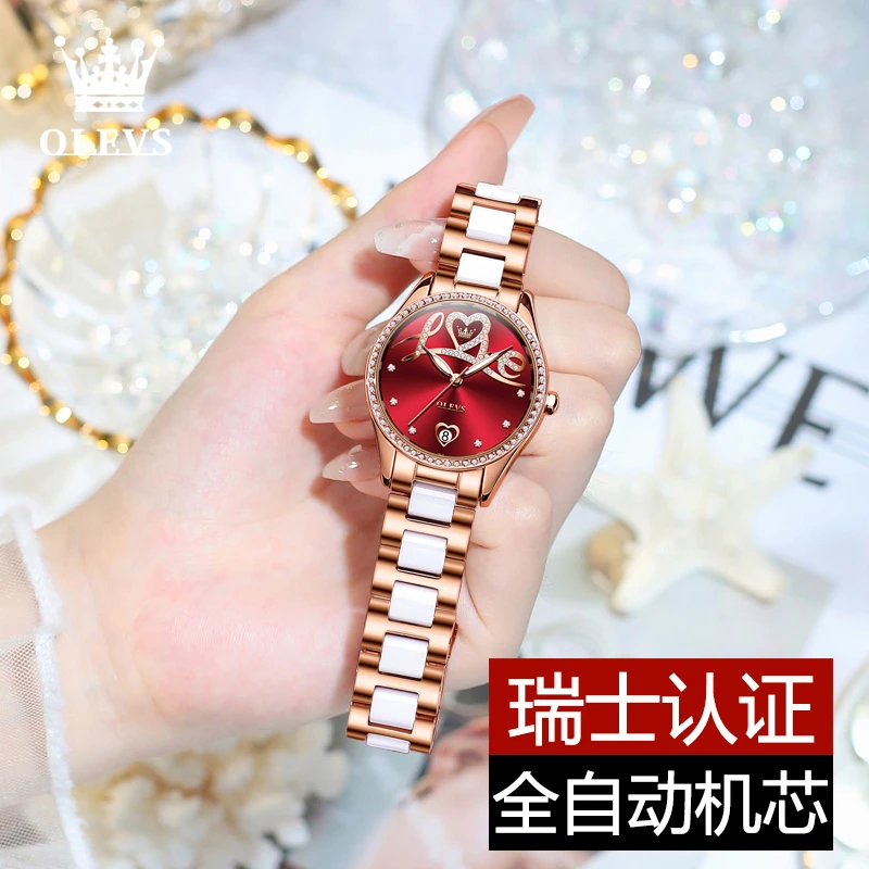 时尚女士手表轻奢防水全自动机械表镶钻高档百搭潮流夜光日历夜光