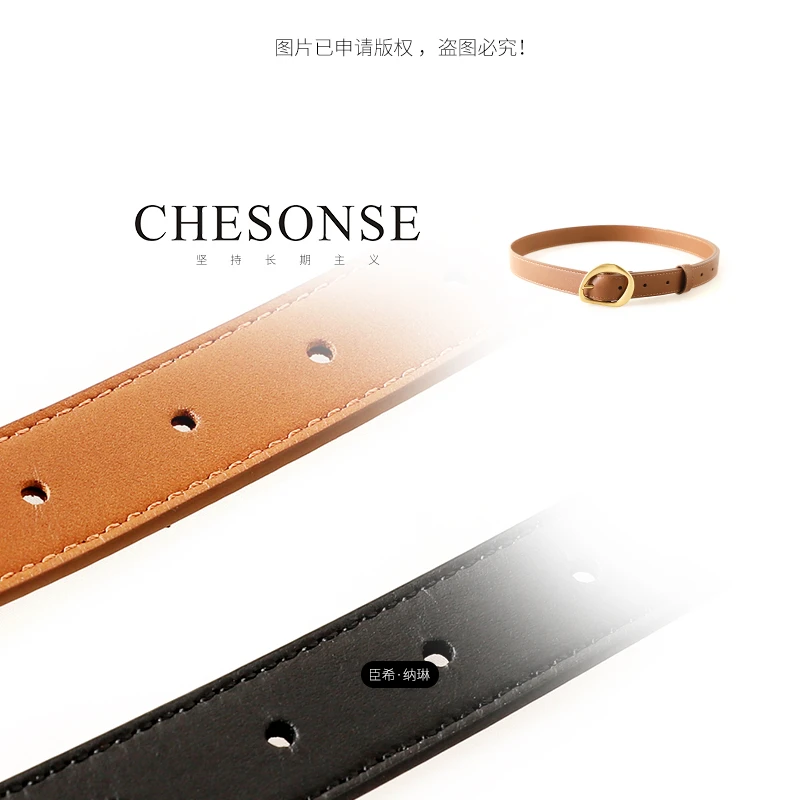 皮带男女同款【小腰精】简约百搭小众潮流显瘦装饰裤带80303