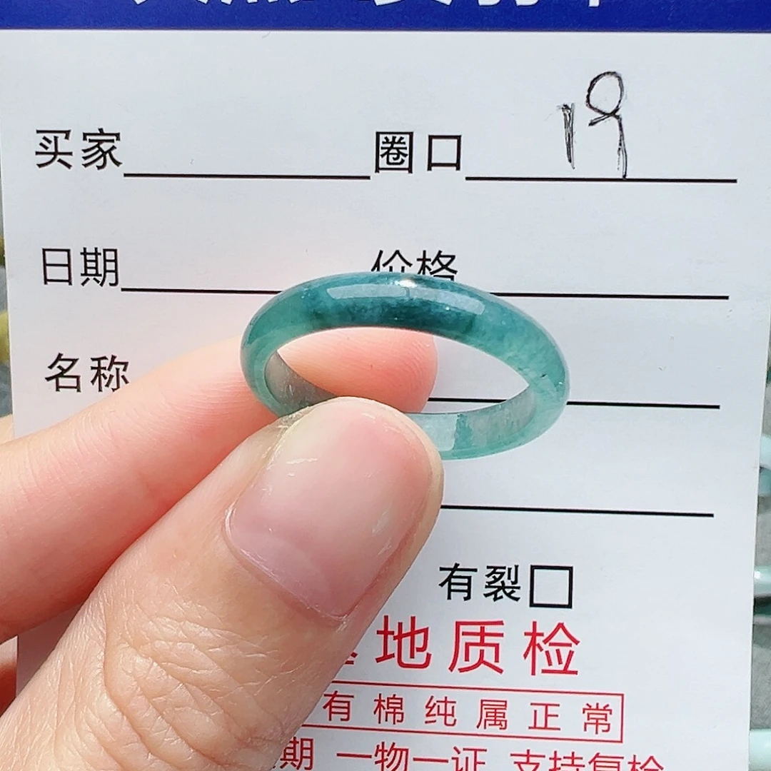 【闪购商品】翡翠戒指未镶嵌?**?翡翠戒指