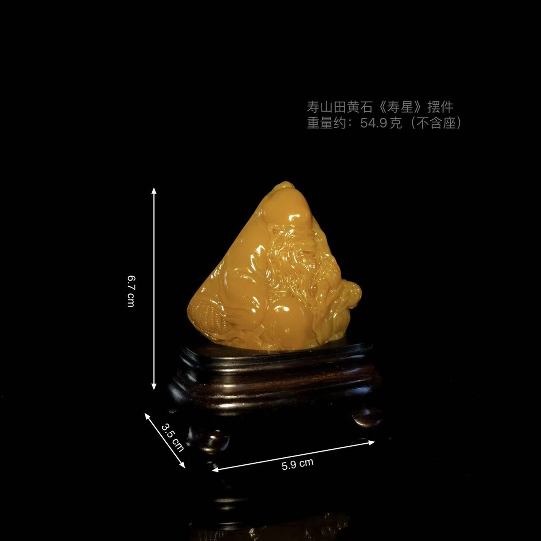 寿山田黄石《寿星》摆件0913GYZX10