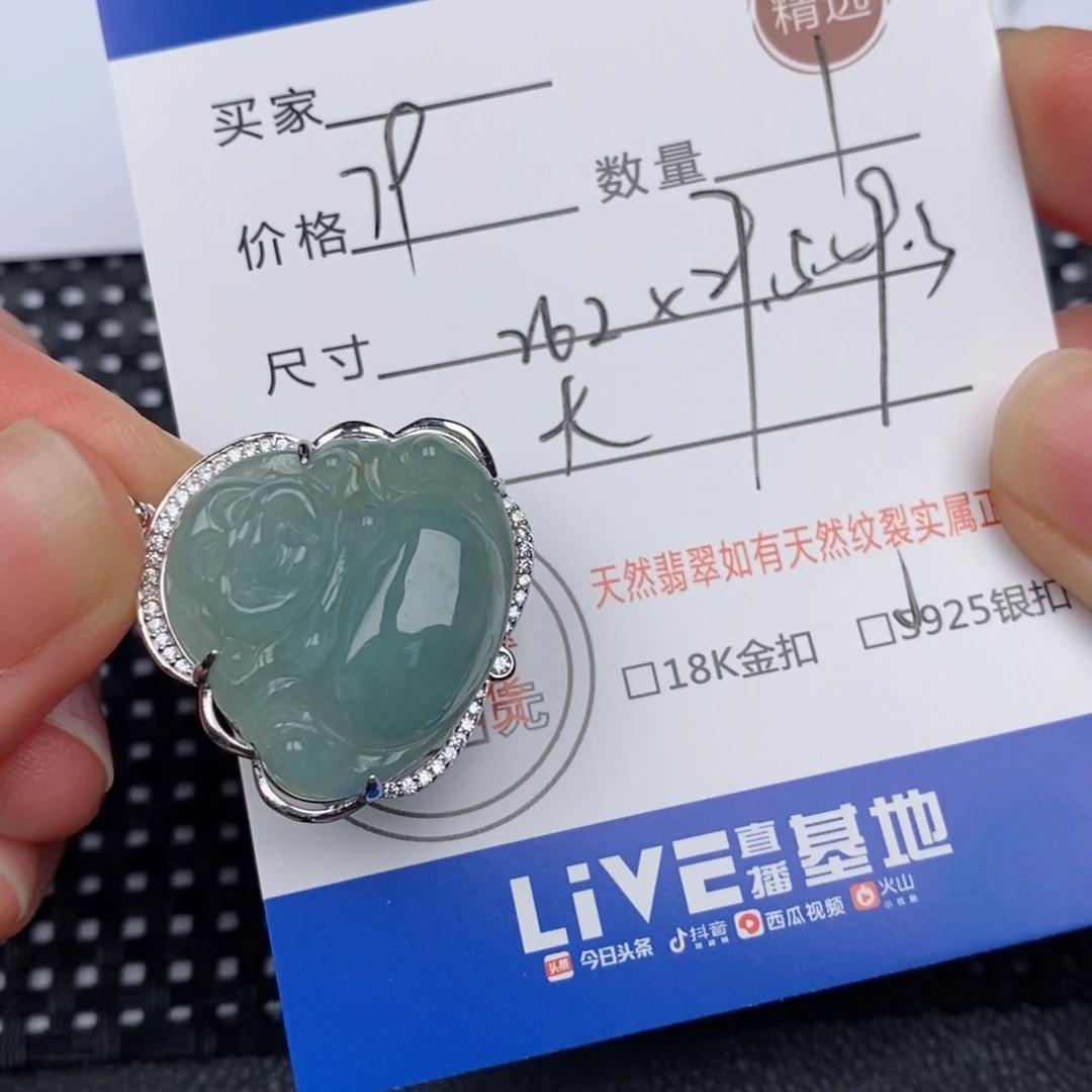翡翠挂件银S925镶嵌