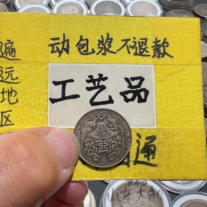 银Ag800工艺品工艺品