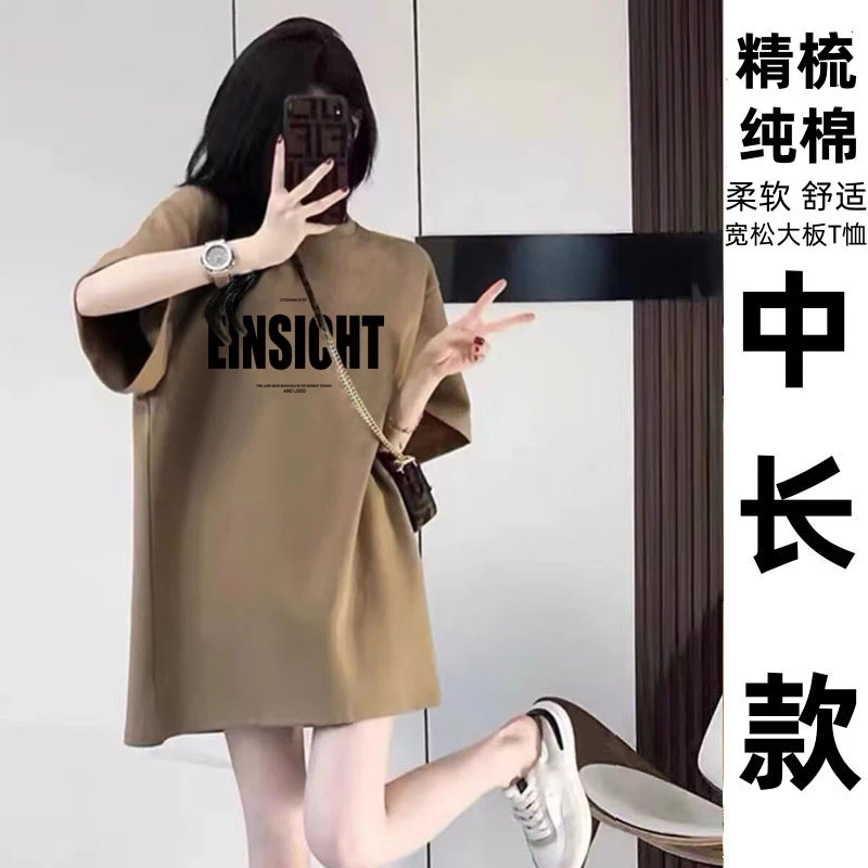 2025夏季新款纯棉中长款短袖t恤女上衣宽松显瘦柔软舒适短袖上衣