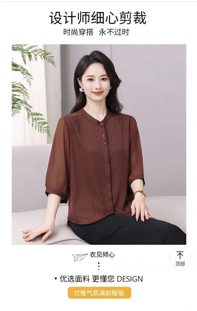 时尚气质夏季轻职风薄款中袖衬衣七分袖衬衫上衣洋气春夏休闲衫