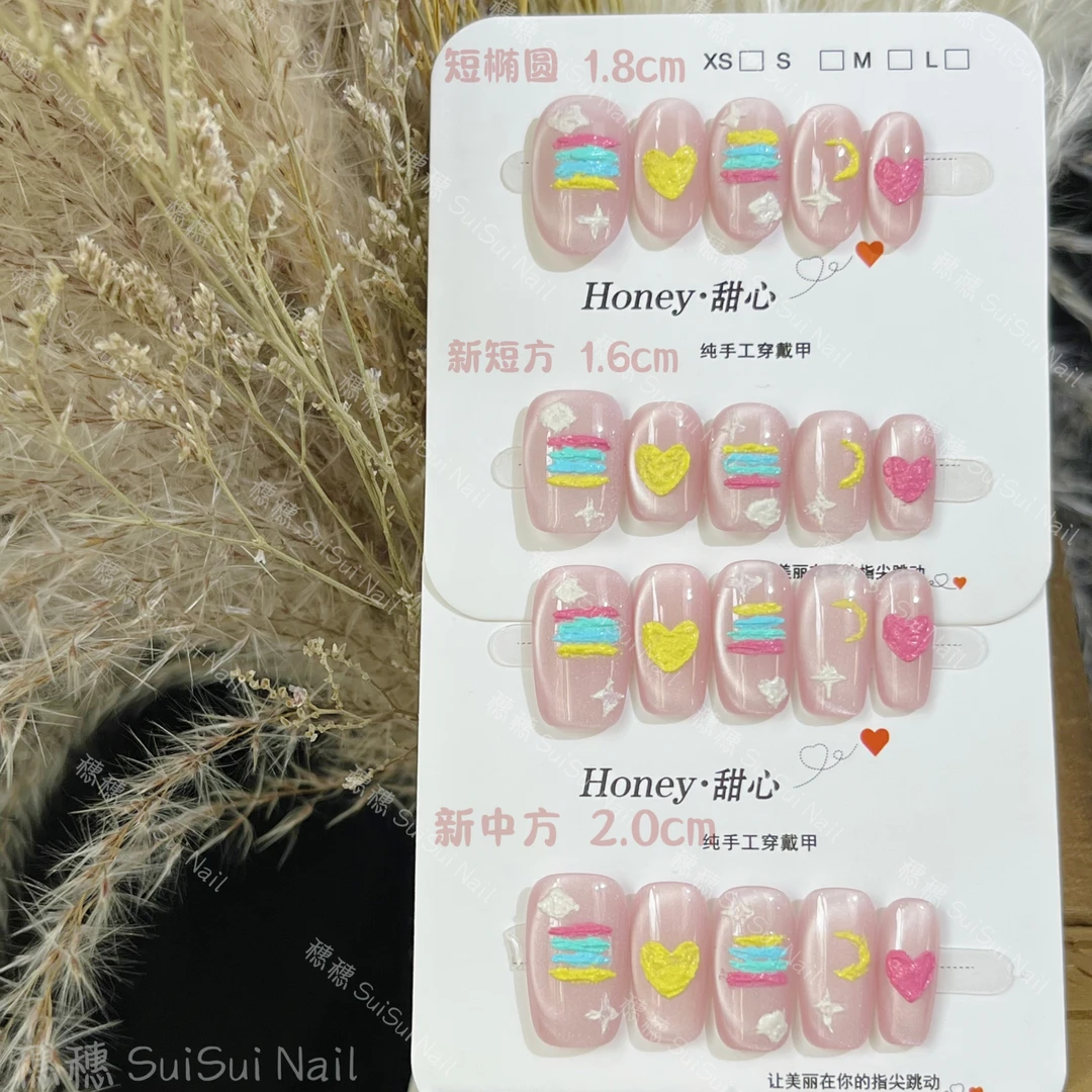 【粉色假期】粉色可爱风纯手工穿戴甲