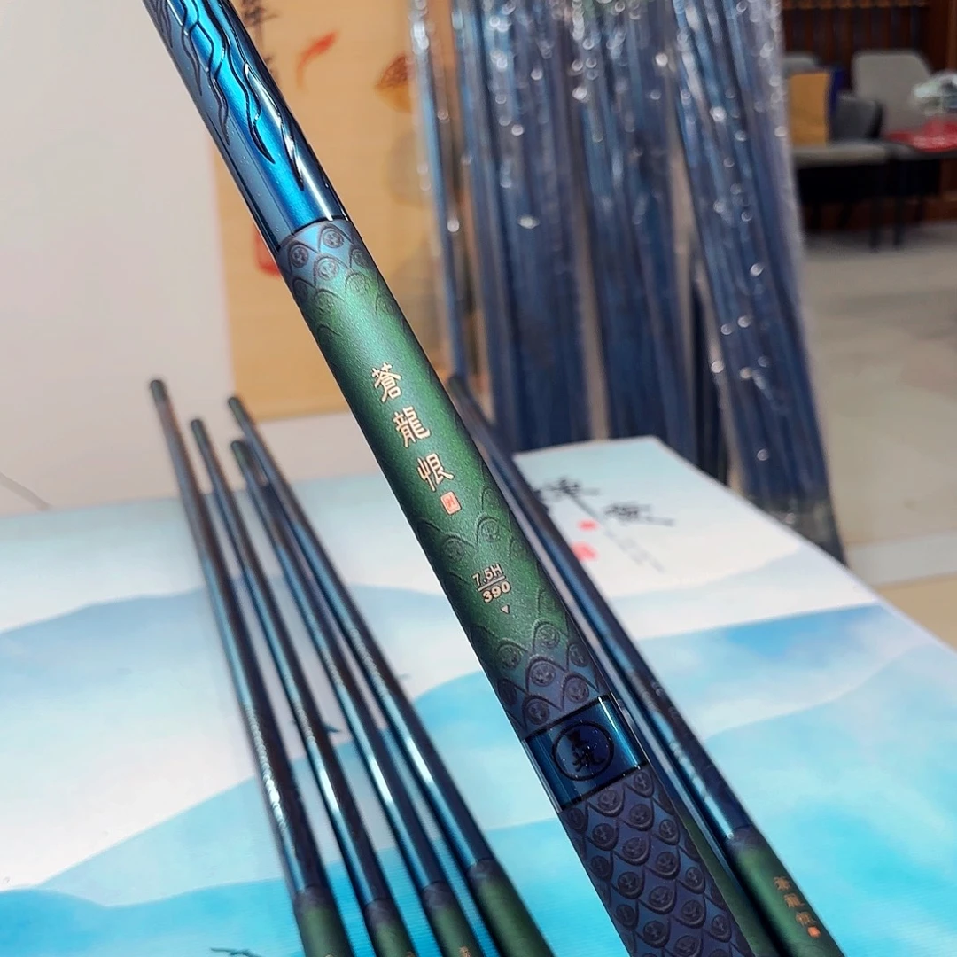 平***心3.9m碳素7.5H微瑕有售后