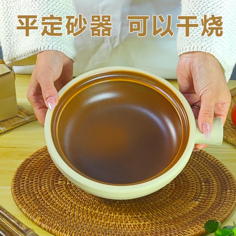 平定砂锅炖锅家用耐高温干烧不裂煲仔饭燃气煤气灶专用煲汤小沙锅