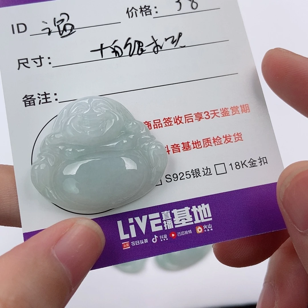 颈饰未镶嵌翡翠温****和翡翠