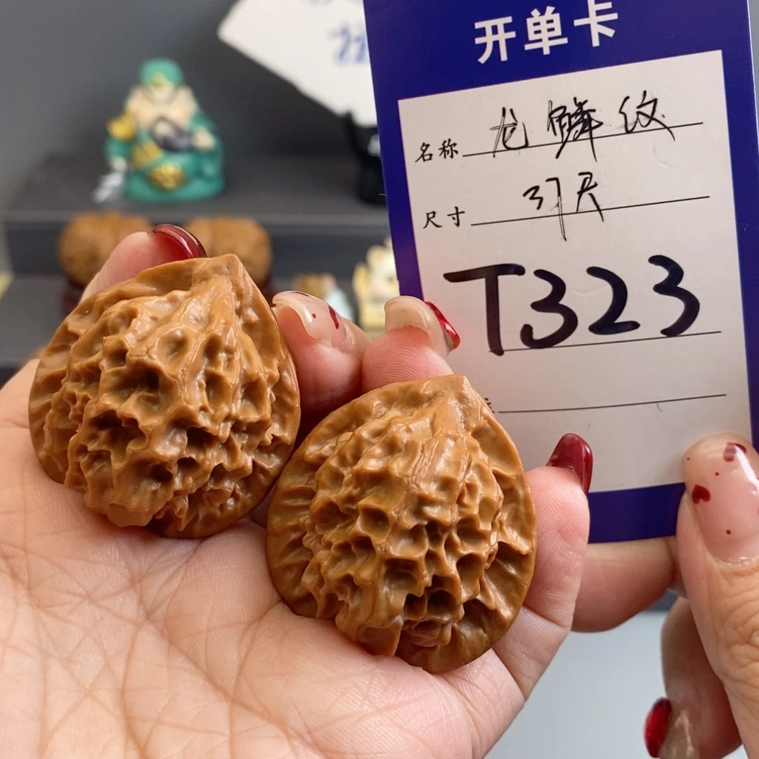 文玩核桃吊坠龙鳞纹37