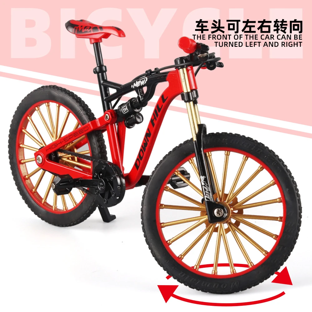 1：8三色降速山地自行车模型左右转向后轮联动仿真摆件男生日礼物