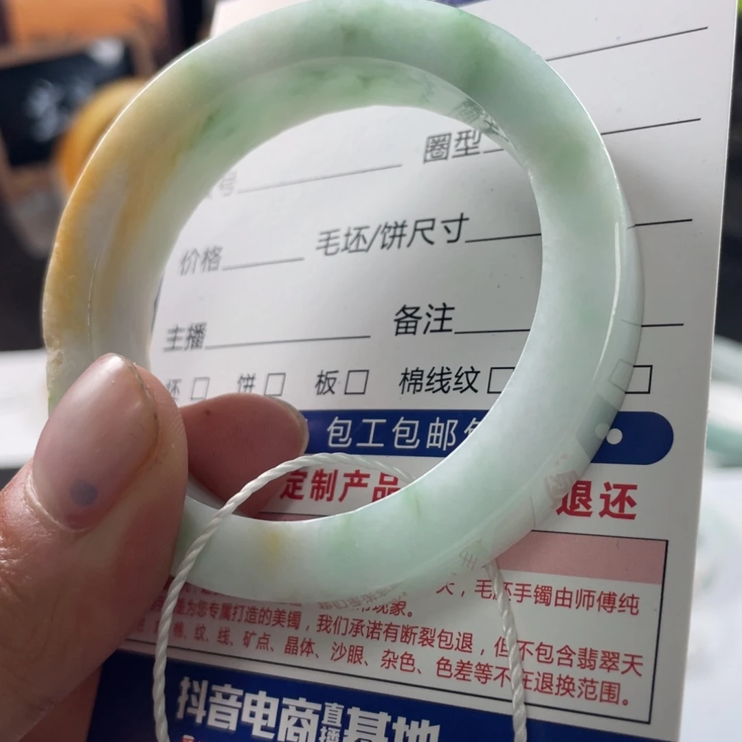 定制翡翠未镶嵌翡翠手镯基地质检发货