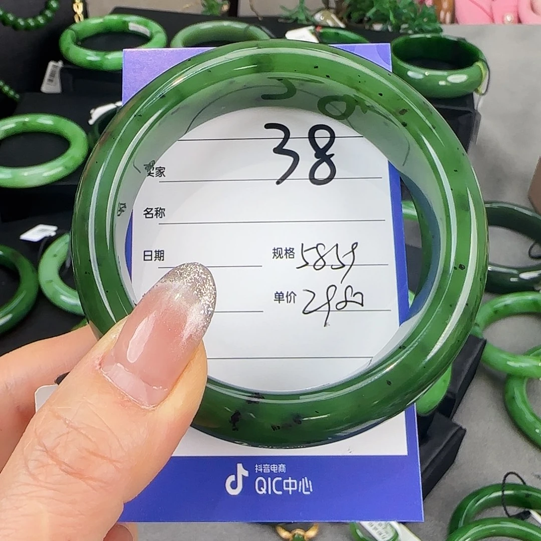 未镶嵌手镯和田玉（碧玉）