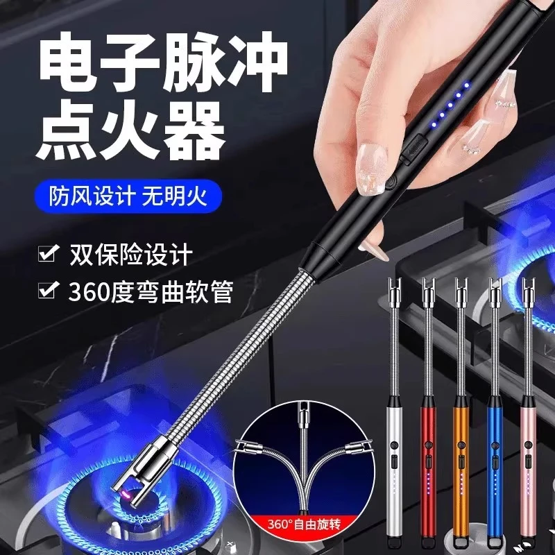 煤气灶脉冲点火器电子枪燃气灶专用打火机长手柄充电炮仗烟花加长